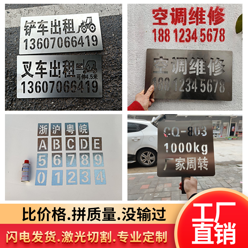 停车场丝网印刷标识系统 从花模具到数字广告牌的全面解析