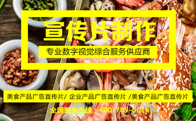 餐饮宣传片与数字广告制作 文案撰写的核心策略与实践